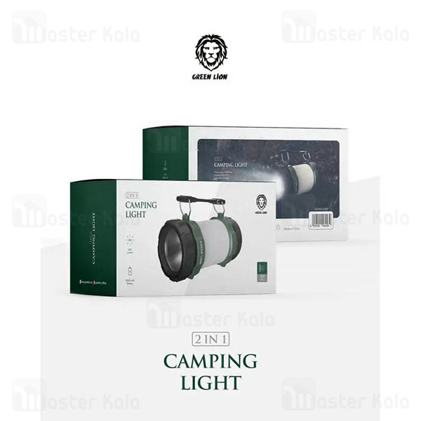 چراغ کمپینگ دو کاره گرین لاین Green Lion 2 in 1 Camping Light برد 200 متر